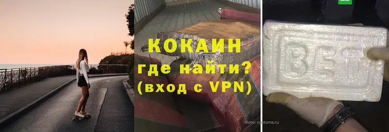 кракен сайт  Карабаш  Кокаин VHQ 