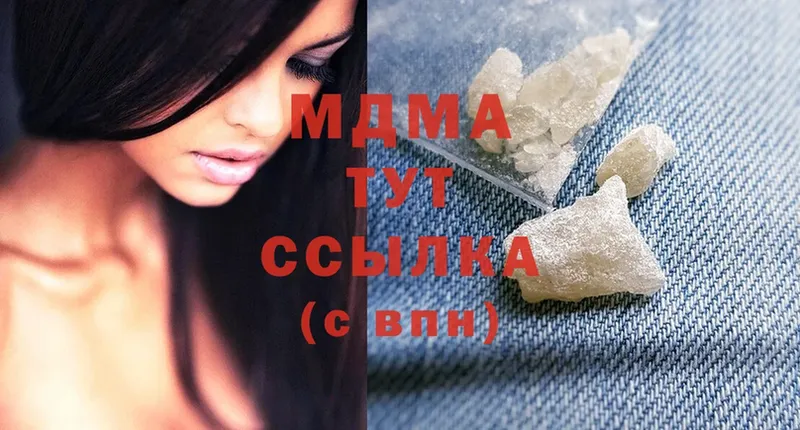 MDMA Molly  Карабаш 