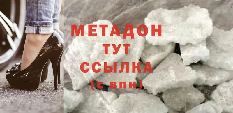 дарнет шоп  Карабаш  Метадон methadone 